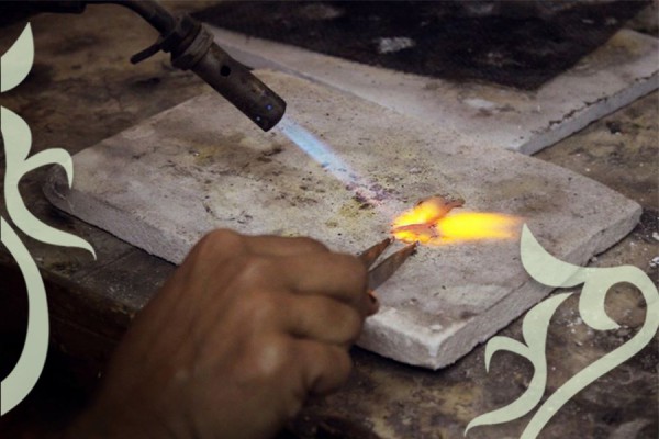 Metalsmithing